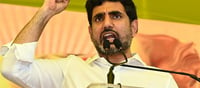 పరకామణి కేసును లోకేష్.. జగన్ పై కక్ష సాధింపుకు వాడుతున్నారా?
